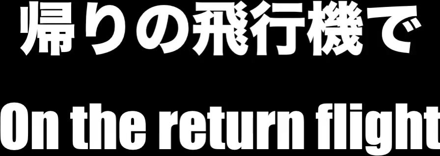 The appearance of a female college student with an outstanding style of "Beautiful Girl Restraint" is intense erotic!Forced anal licking & imprintio ♡ Ryo & yuu ♡ Amateur couple/age difference/age/teen/restraint electric/face horse/sm/English subtitles poster